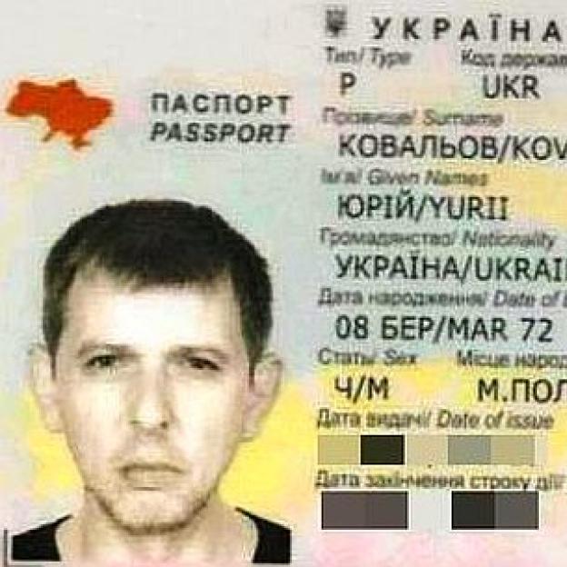 ЮРІЙ КОВАЛЬОВ, ЧІТАНОВ НІКОЛА ХАРАЛАМБІЄВ їх шукають в Європі! Ви знаєте, що з ними стало? Телефонуйте за номером екстреної служби в Польщі  +48 600 007 007! Пишіть у Фейсбук  www.facebook.com/Patriot24.net/